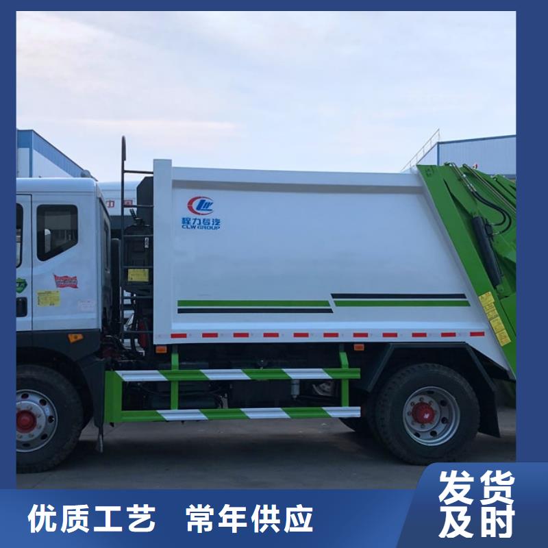 垃圾车【多功能洗扫车】高性价比