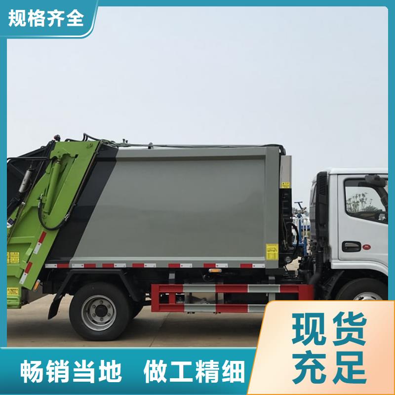 现货供应垃圾车_品牌厂家