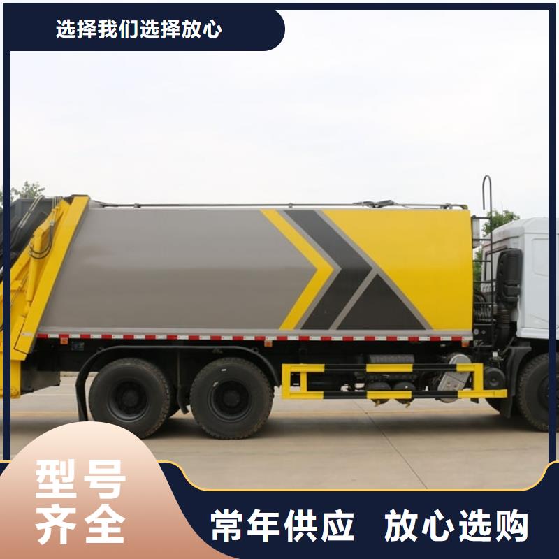 垃圾车高空作业车做工细致