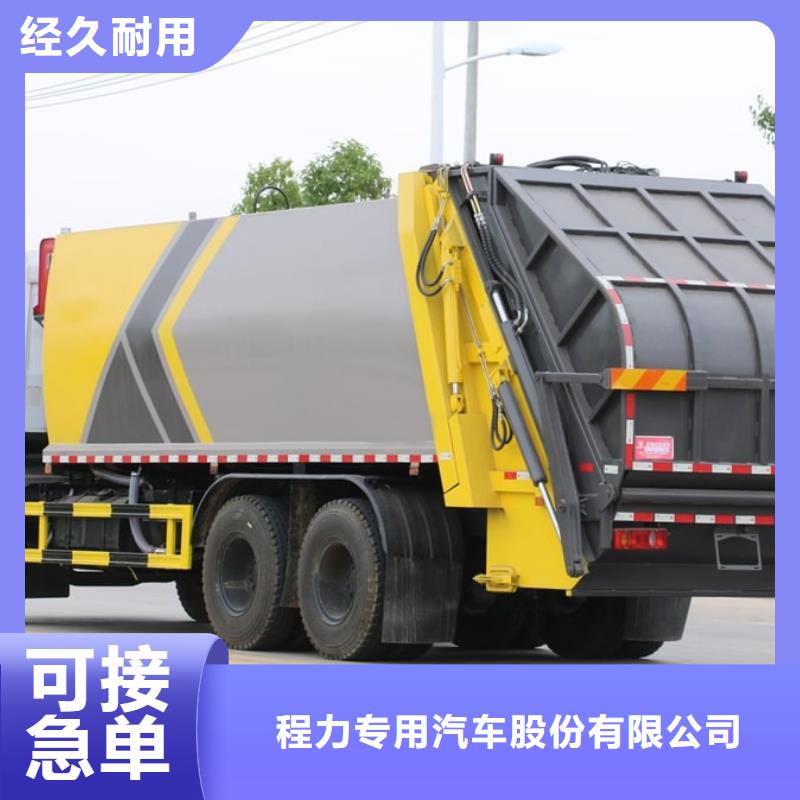2025##小型挂桶垃圾车厂家##批发