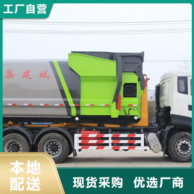 现货供应垃圾车_品牌厂家