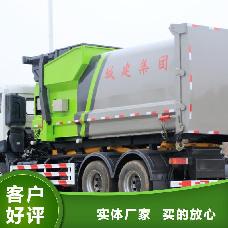 现货供应垃圾车_品牌厂家