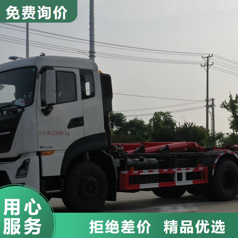 垃圾车高空作业车优良材质