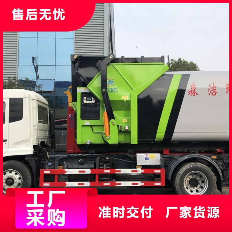 供应批发垃圾清运车-靠谱