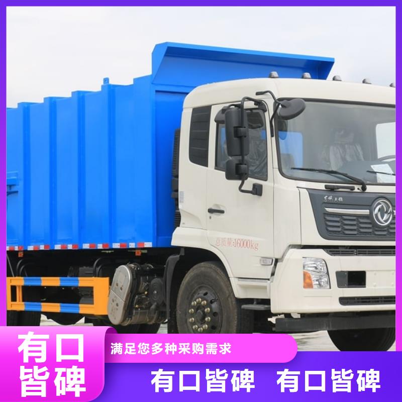 垃圾车高空作业车优质原料