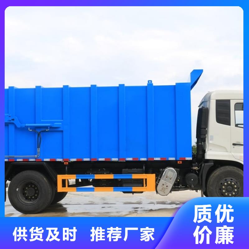 垃圾车飞机加油车厂家品质信得过