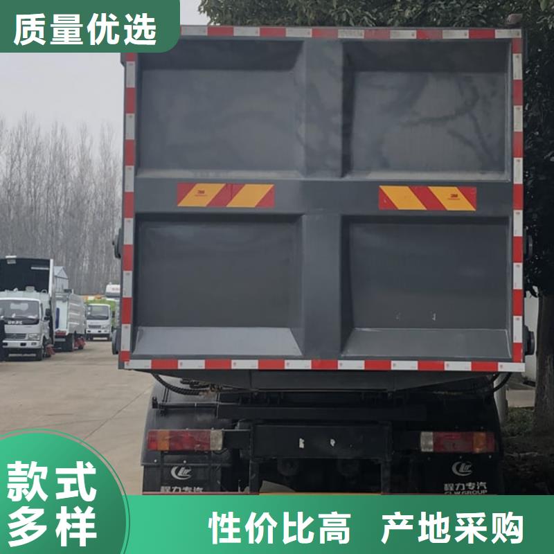 垃圾车环卫垃圾车匠心打造