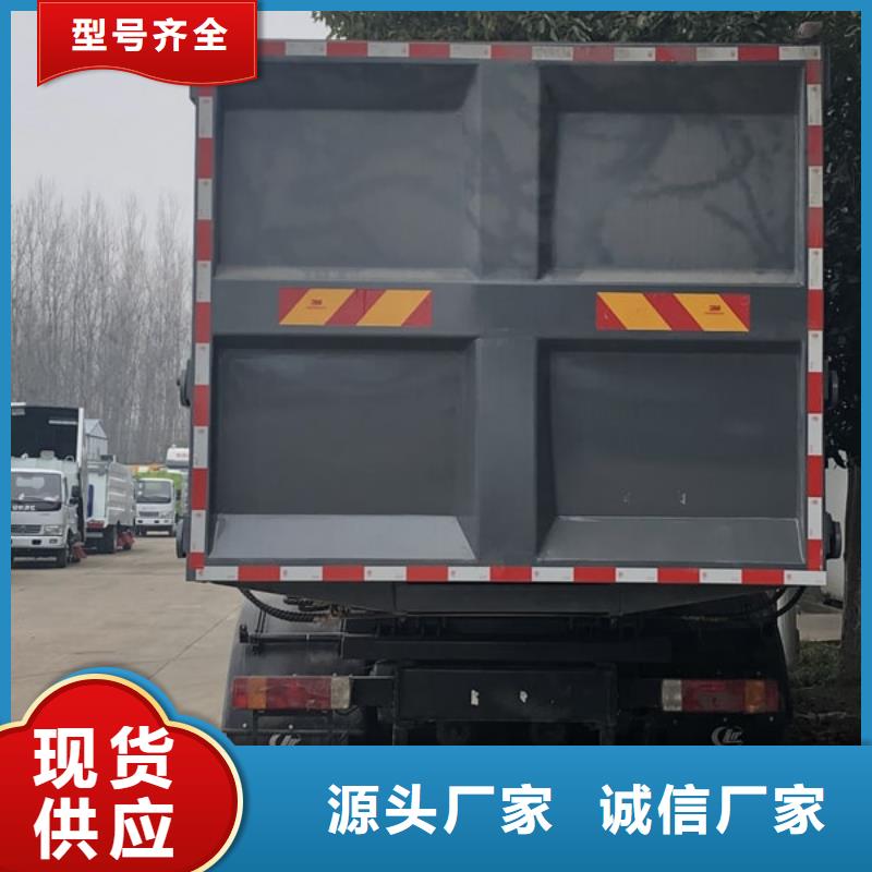 环卫垃圾车天天低价