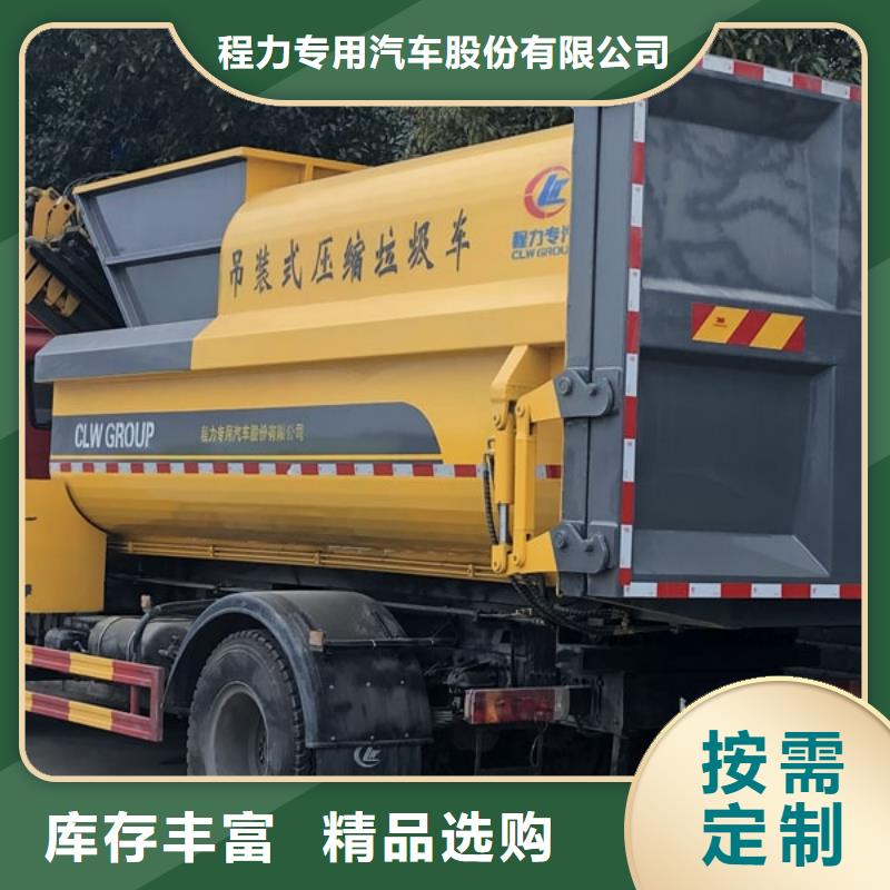 垃圾车_洒水车优选厂家