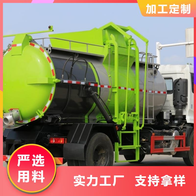 环卫垃圾车-实力商家