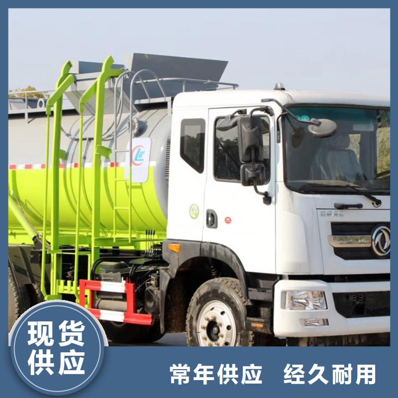 垃圾车,教练车定制零售批发