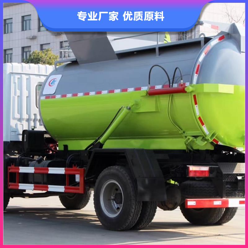 垃圾车高空作业车优良材质