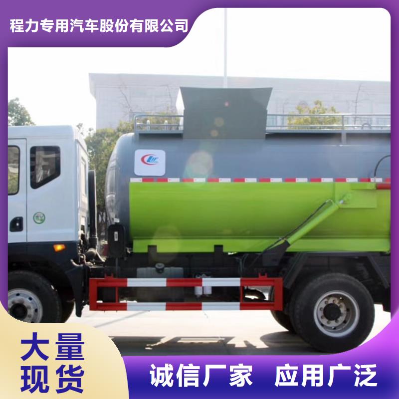 垃圾清运车加工厂家
