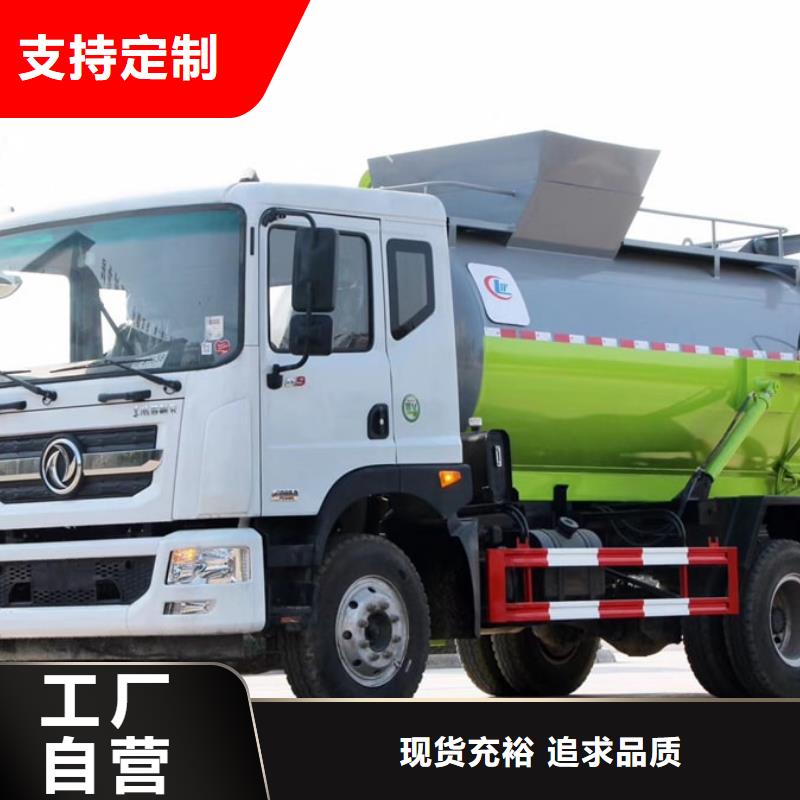 垃圾车散装水泥车客户好评
