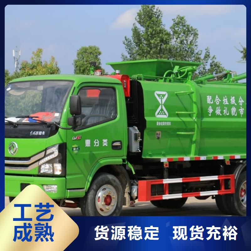 垃圾车专用校车从源头保证品质