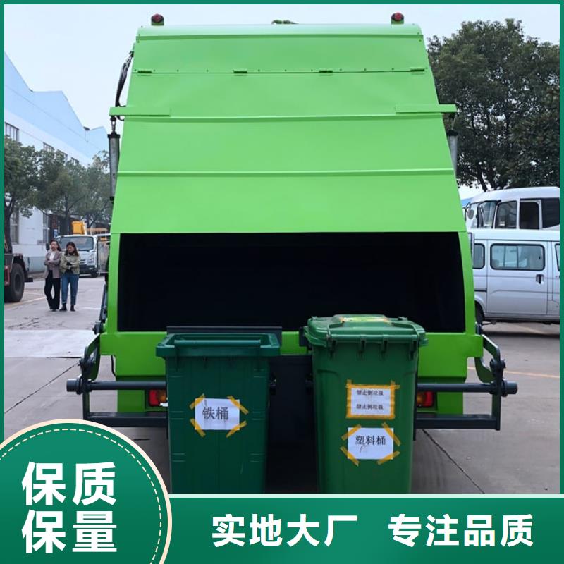 垃圾车品质上乘