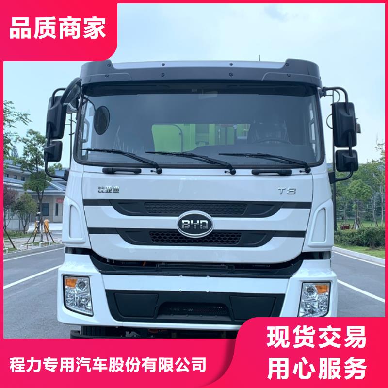 垃圾车品种齐全的厂家