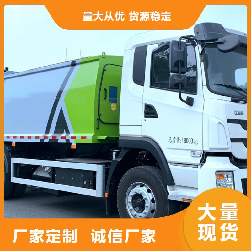 垃圾车品种齐全的厂家
