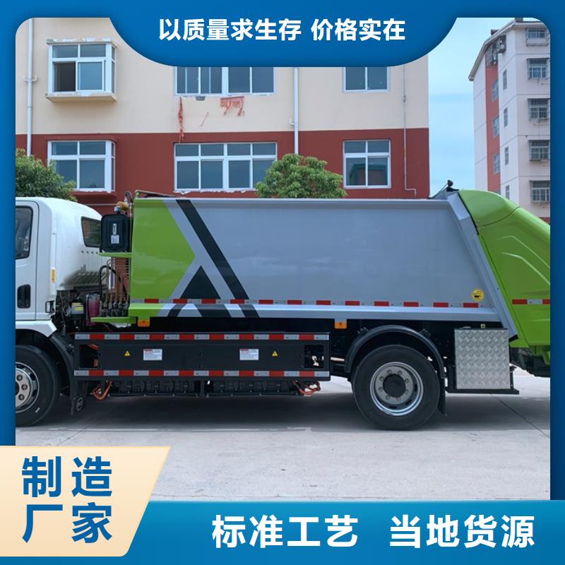 垃圾车应急发电车价格物流配送