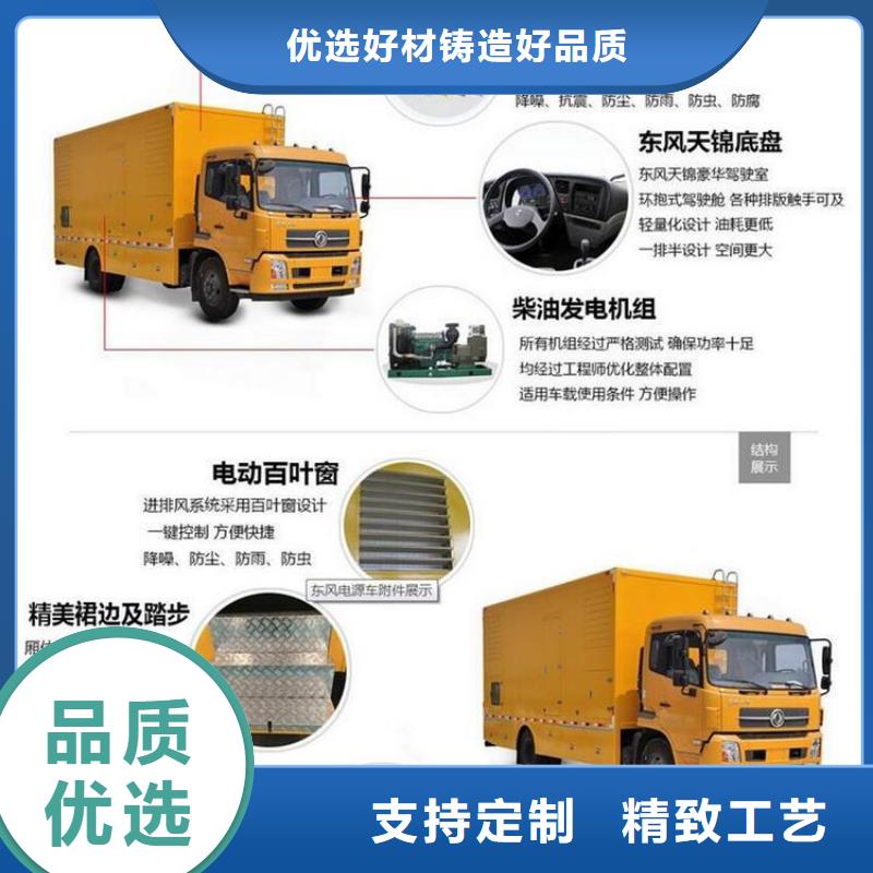 应急发电车吸污车型号全价格低