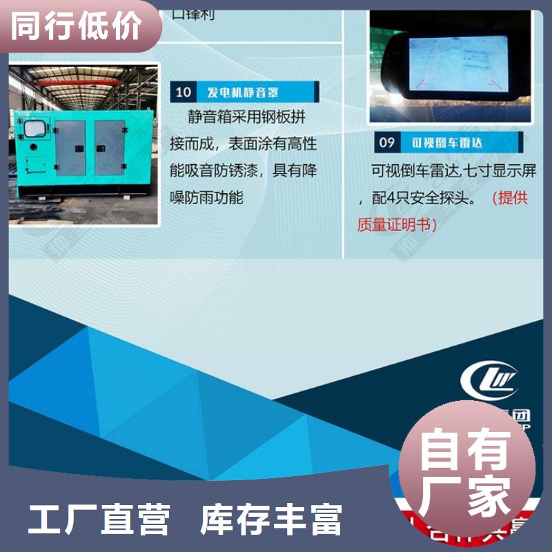 应急发电车吸粪车产地采购