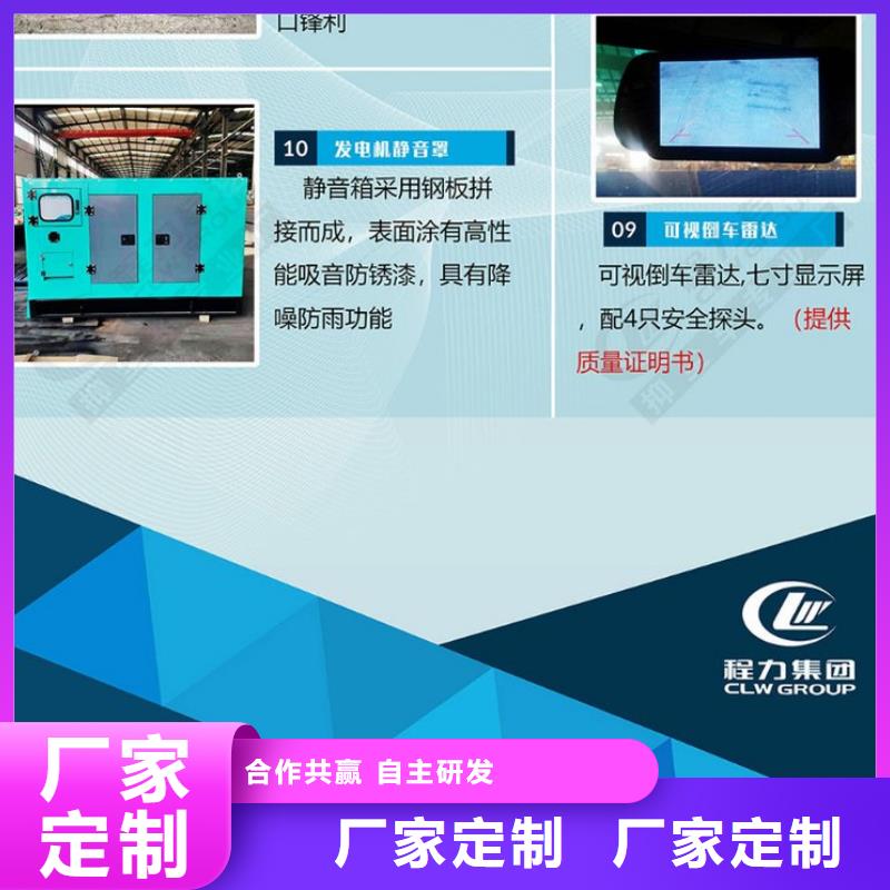 应急发电车_应急抢险车价格透明