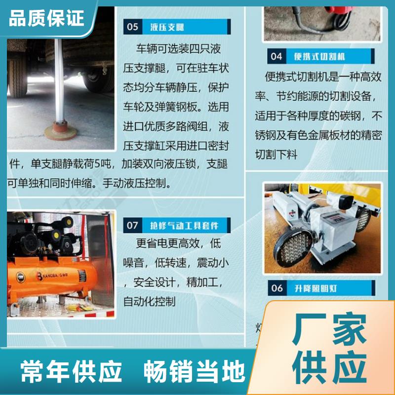 应急发电车,飞机加油车厂家匠心制造