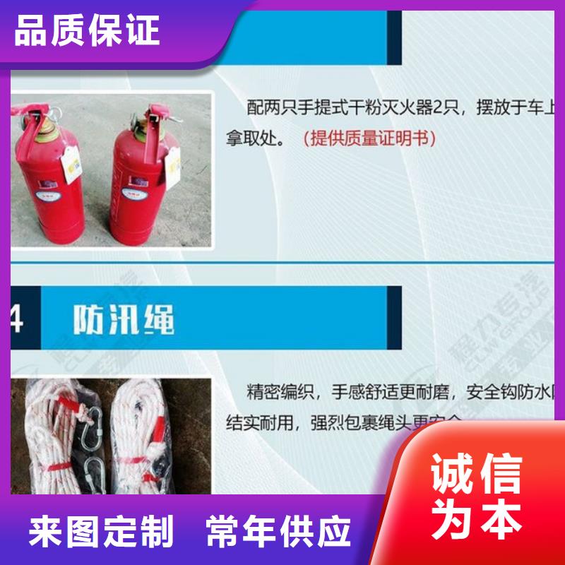 应急发电车水泥搅拌车质量无忧