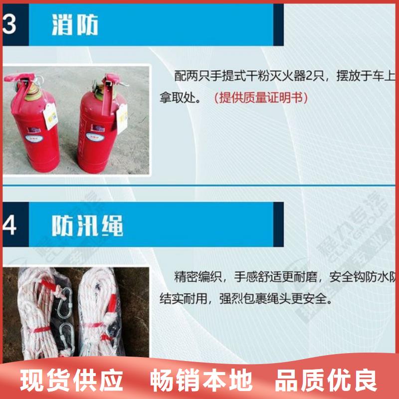 应急发电车,高空作业车优选原材