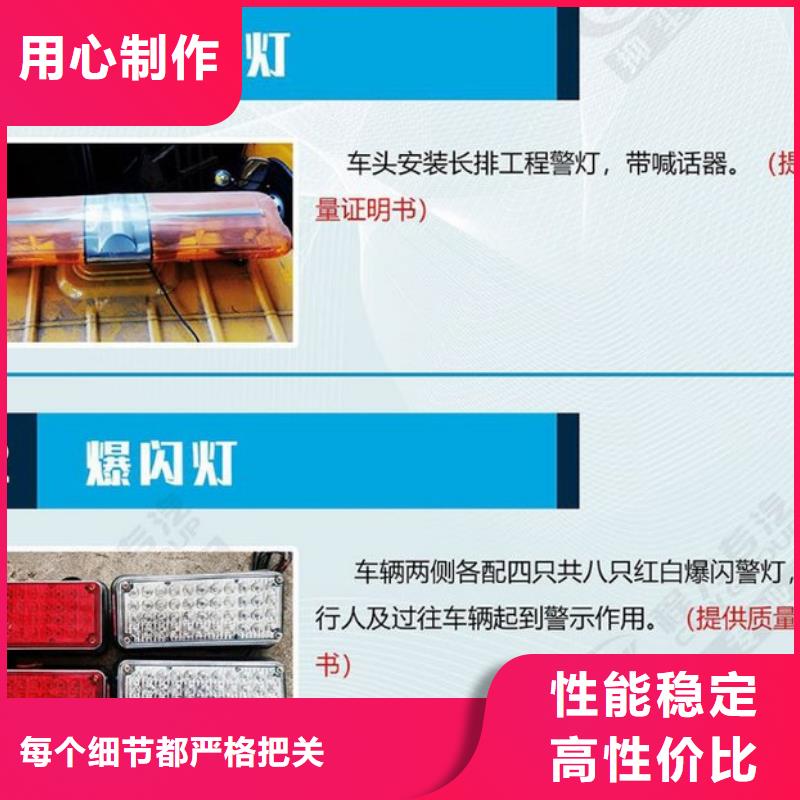 应急发电车,高空作业车优选原材