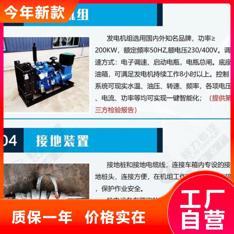 应急发电车教练车批发供应