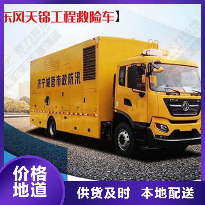 应急发电车道路清扫车安装简单
