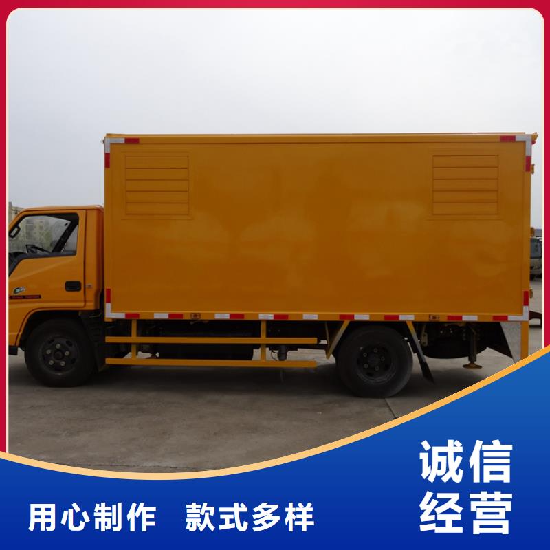 应急发电车,环卫垃圾车当地厂家值得信赖