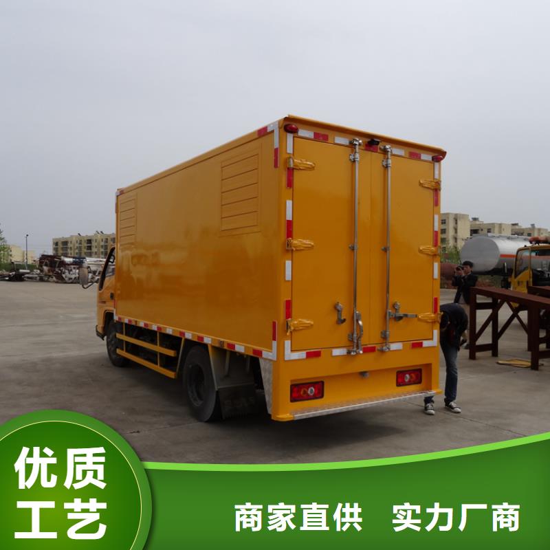 应急发电车高空作业车厂家厂家直销货源充足