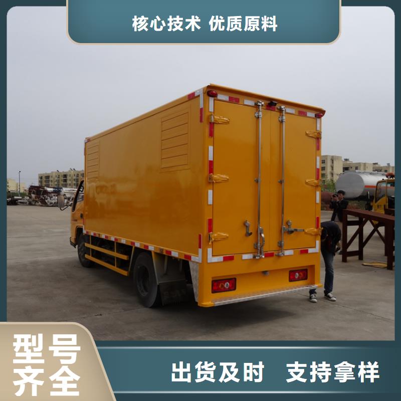 【应急发电车洒水车产品优良】