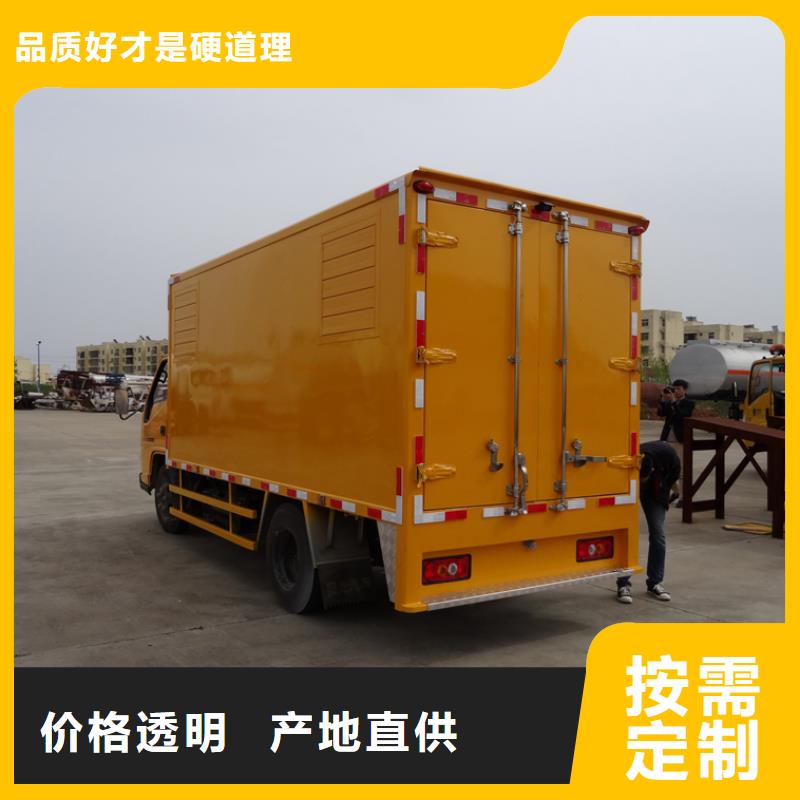 应急发电车吸粪车产地采购