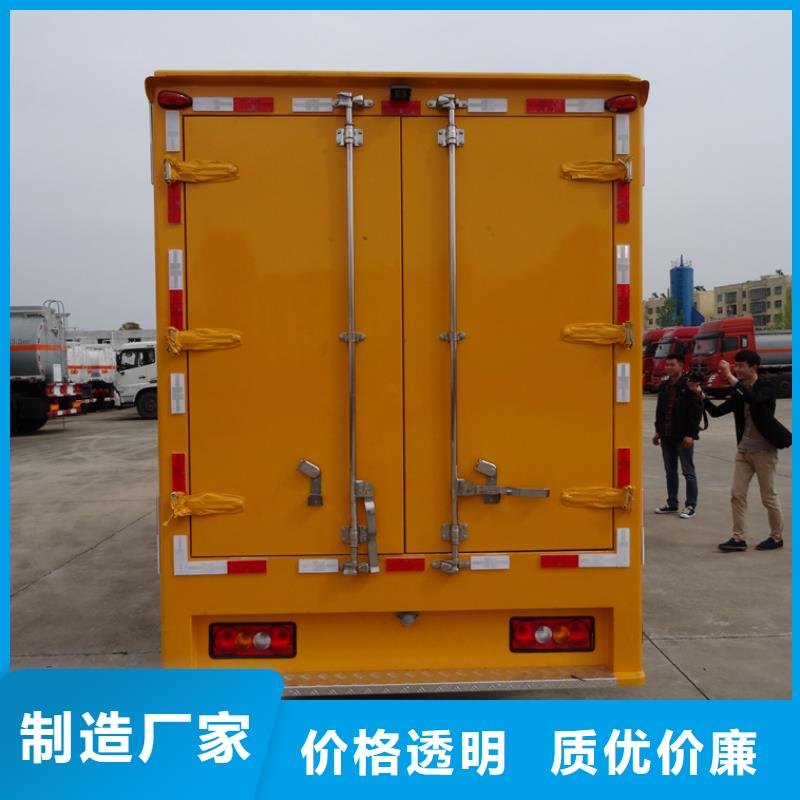 应急发电车【鲜活水产运输车】免费回电