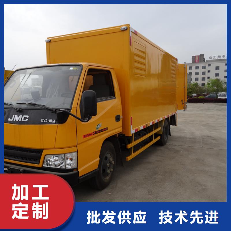 应急发电车拖粪车真正让利给买家