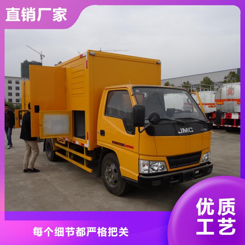 应急发电车厢式特种车厂家直销供货稳定