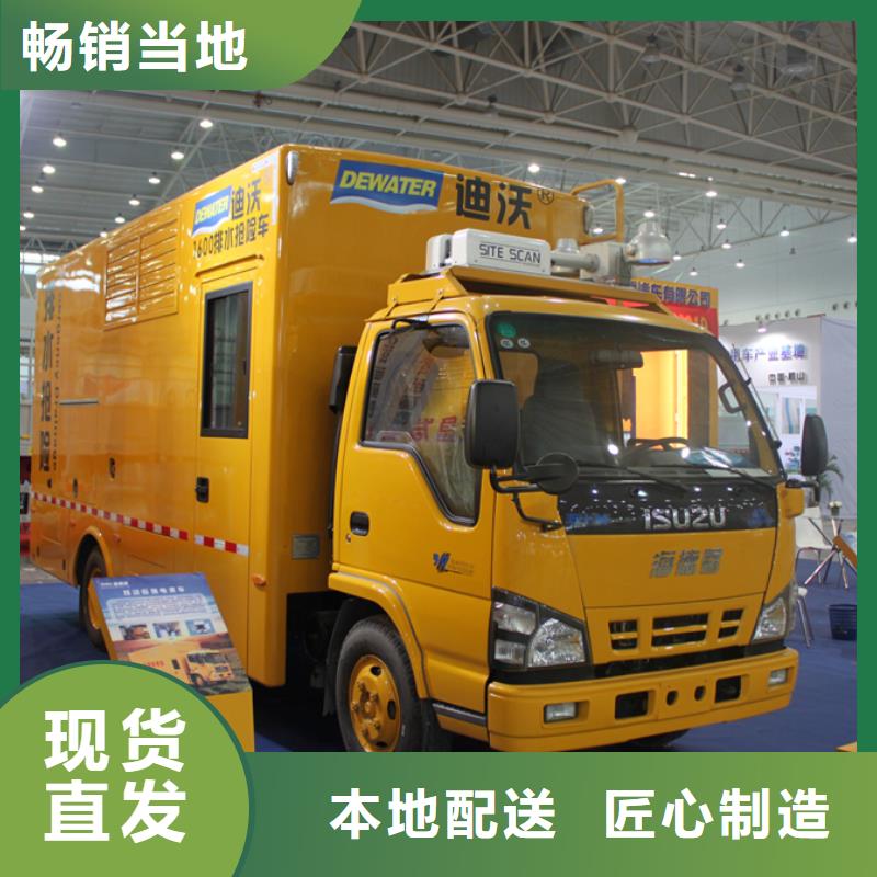应急发电车,吸粪车买的放心
