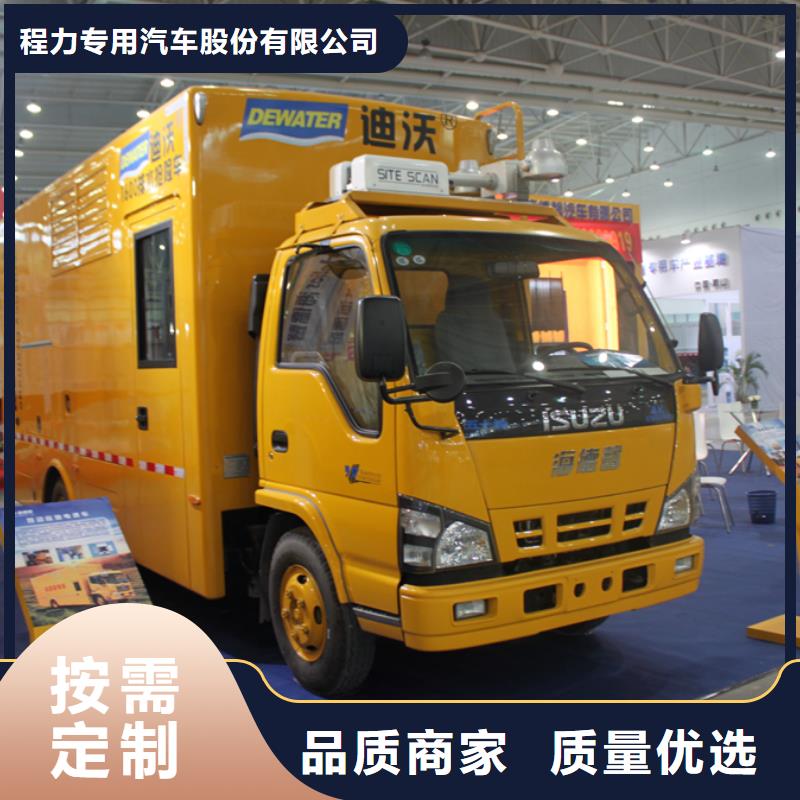应急发电车【散装水泥车】实拍展现