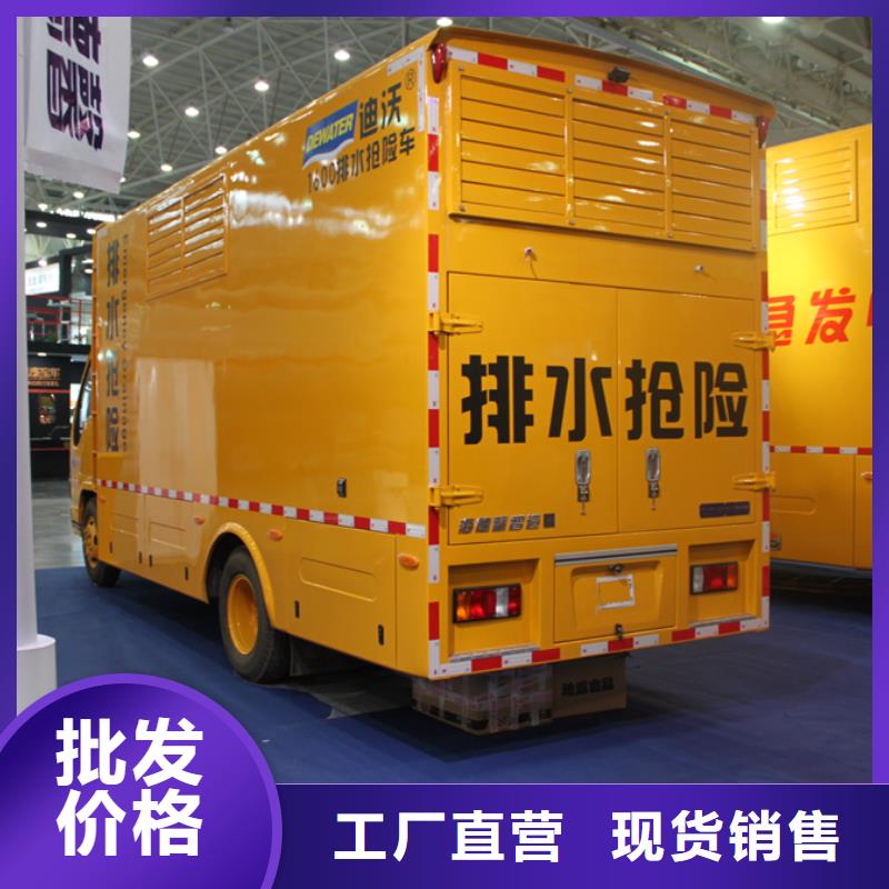 应急发电车吸污车今日新品