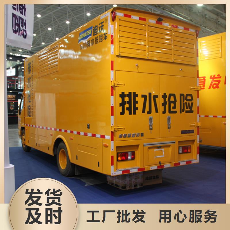 应急发电车散装水泥车优选原材