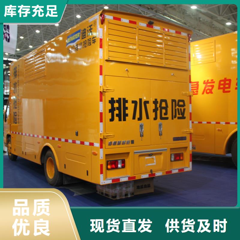 应急发电车-飞机加油车厂家产地源头好货