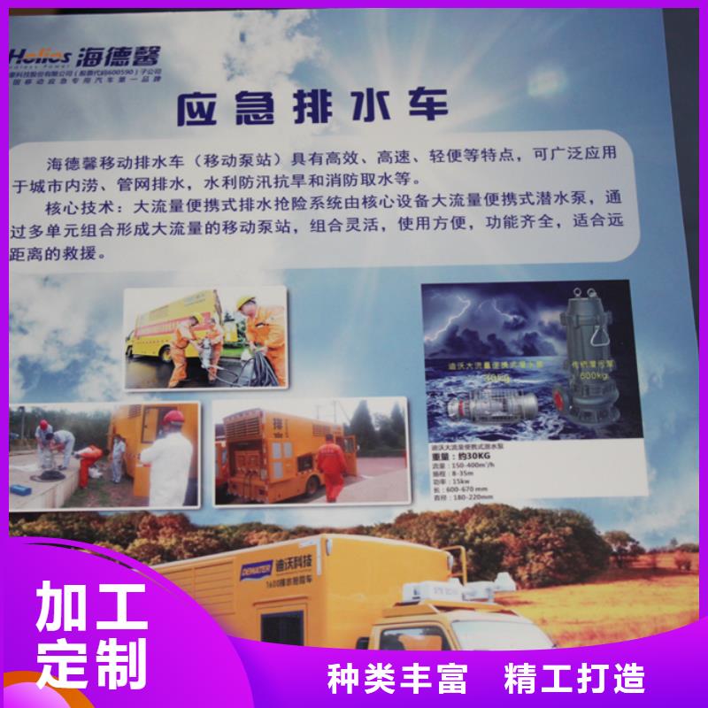 应急发电车环卫车厂家直销省心省钱