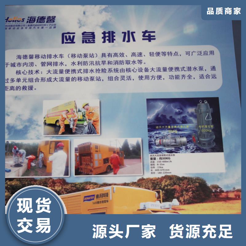 应急发电车厢式特种车专注生产制造多年
