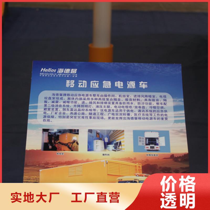 应急发电车吸污车今日新品