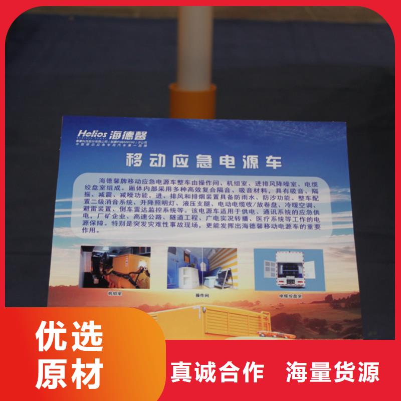应急发电车【鲜活水产运输车】免费回电