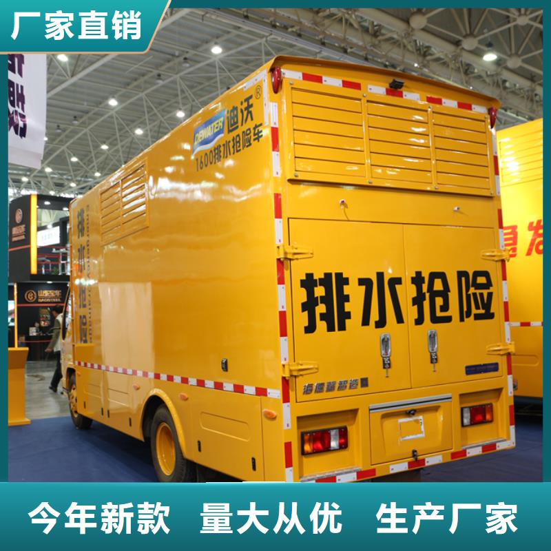 应急发电车吸粪车敢与同行比价格