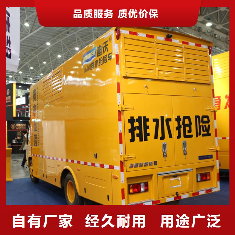 应急发电车,吸粪车买的放心